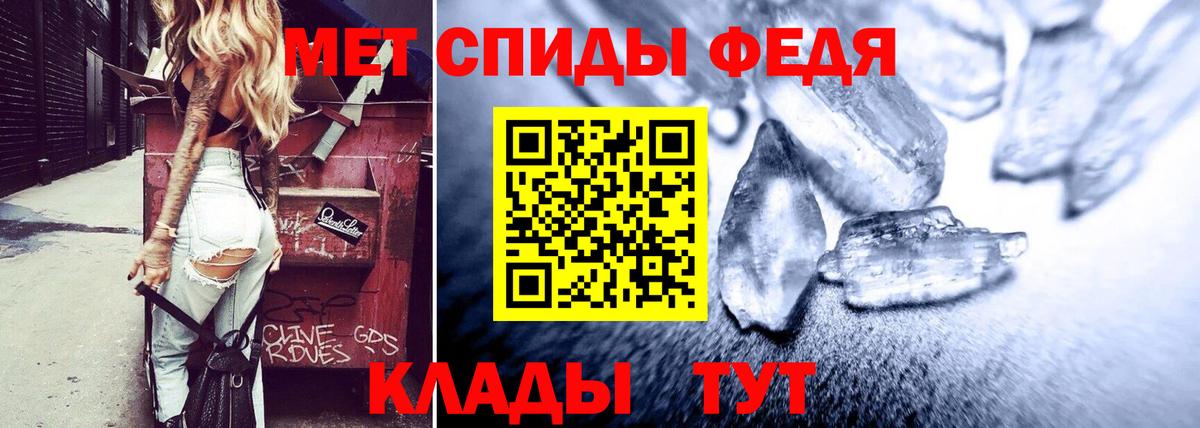 сайты даркнета состав  АМФ  Вход с VPN  Амфетамин 98%  Новоалтайск 