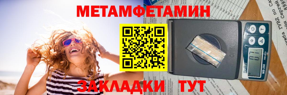 Amphetamine 98% Новоалтайск
