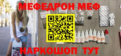 марихуана Жуковский