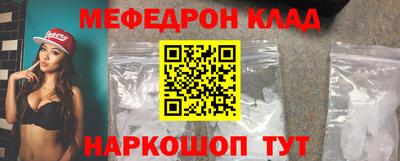 марихуана Жуковский
