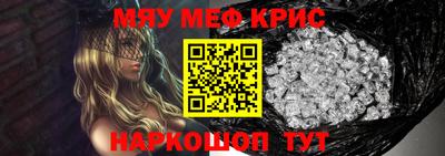 мефедрон VHQ Донской