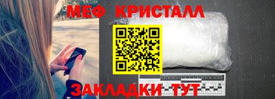 ешки Заводоуковск