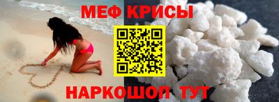 ешки Заводоуковск