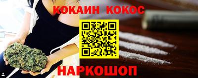 марихуана Жуковский