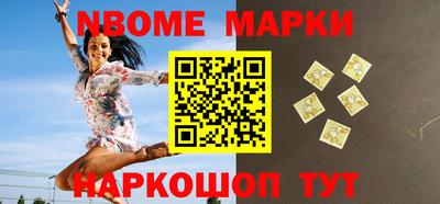 марихуана Заволжье