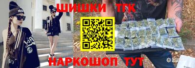 марихуана Заволжье