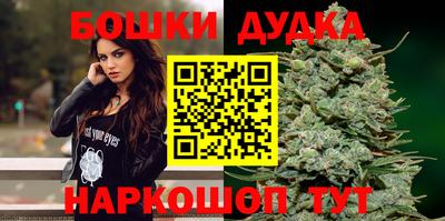 марихуана Жуковский