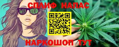 марихуана Жуковский