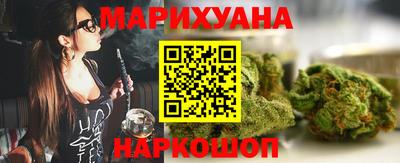 марихуана Заволжье