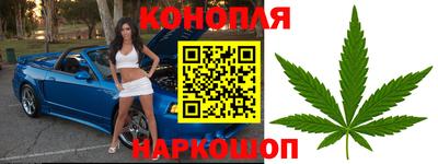 марихуана Заволжье