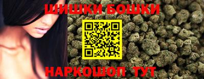 марихуана Заволжье