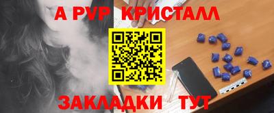 ешки Заводоуковск