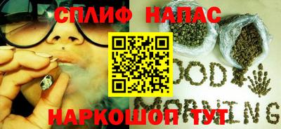 марихуана Жуковский