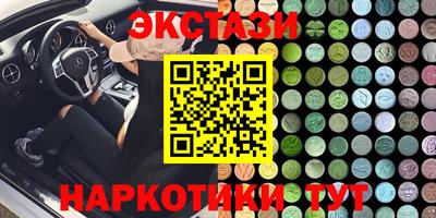 марихуана Жуковский