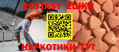 ешки Заводоуковск