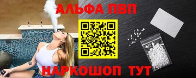 марихуана Заволжье