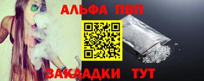 ешки Заводоуковск