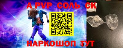 ешки Заводоуковск
