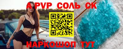 марихуана Заволжье
