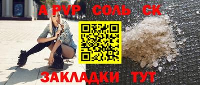 марихуана Заволжье