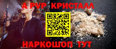 марихуана Жуковский
