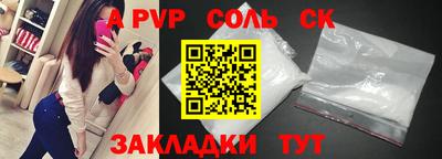 марихуана Заволжье