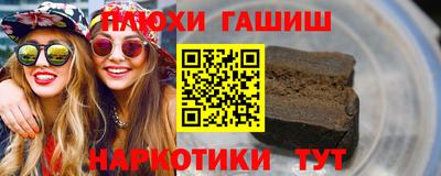 ешки Заводоуковск