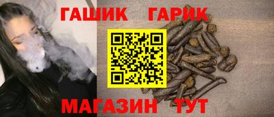 марихуана Жуковский