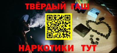 шишки Чебоксары