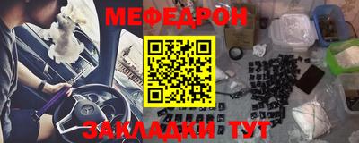 ешки Заводоуковск