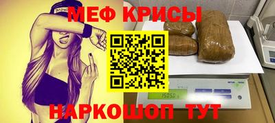 марихуана Жуковский