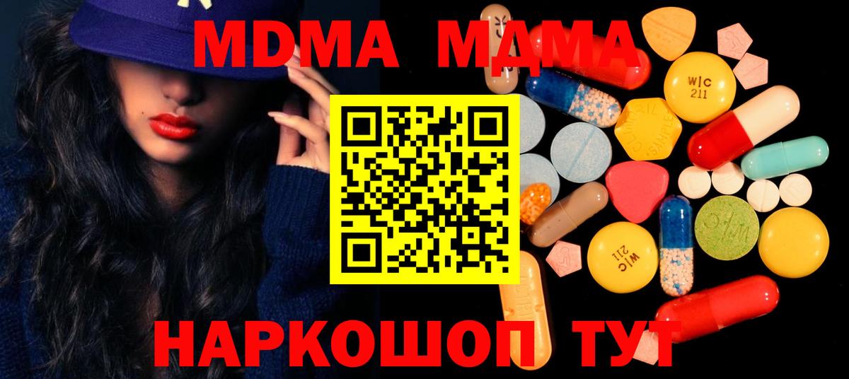 Метамфетамин  Альфа ПВП СК   МАРИХУАНА  Вход с VPN  Меф кристаллы  Новоалтайск  COCAIN  Гашиш 