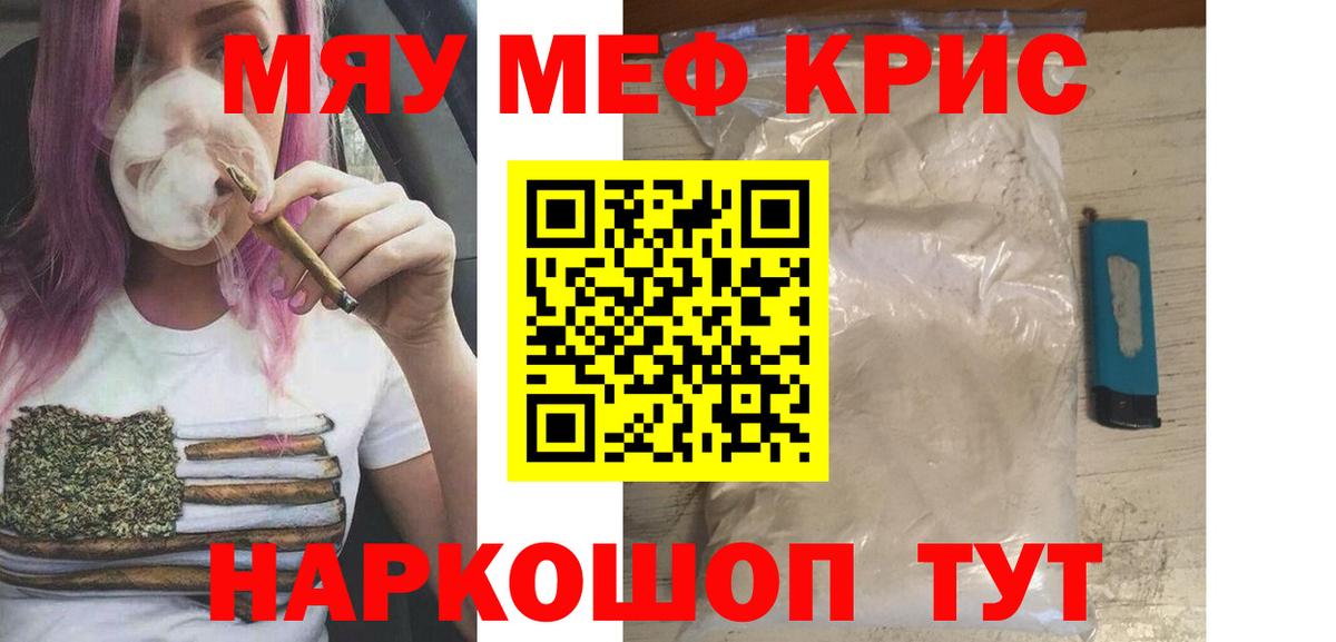 Новоалтайск  Мефедрон VHQ  МЕФ VHQ  Меф  Вход с VPN 