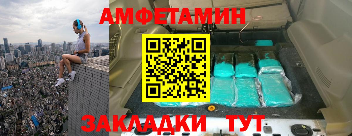 Новоалтайск  МЕТАМФЕТАМИН Methamphetamine  МЕТАМФЕТАМИН Methamphetamine  Вход с VPN 