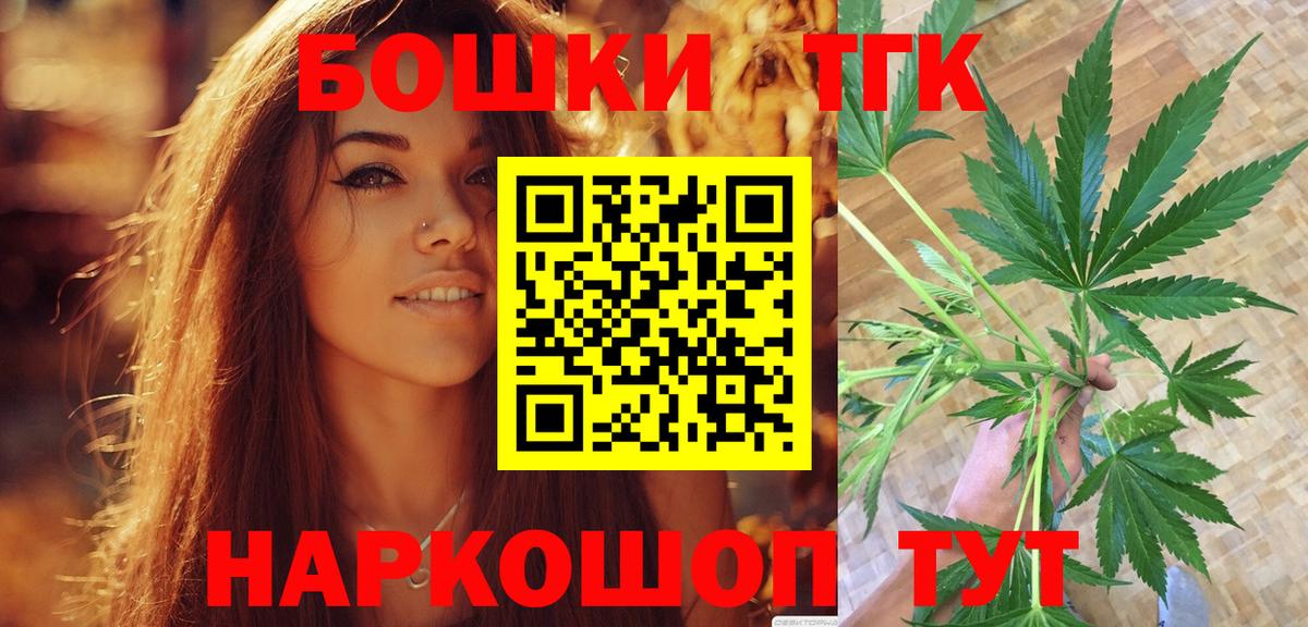 Шишки марихуана конопля Новоалтайск